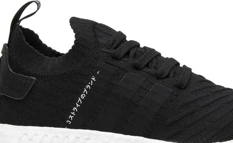 Adidas NMD_R2 Primeknit 'Japan Black Gum' sneakers, black