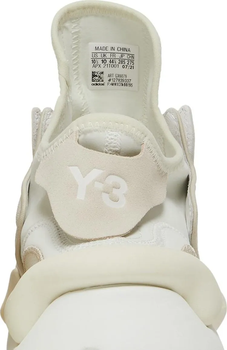 Adidas Y-3 Kaiwa 'Bliss' sneakers, brown